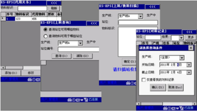 smt���Ϸ��eϵ�y(t��ng)
