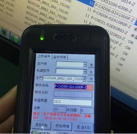 SMT���e(cu��)��ϵ�y(t��ng)