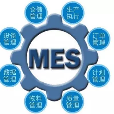 電子廠mes系統(tǒng) 電子廠mes系統(tǒng)